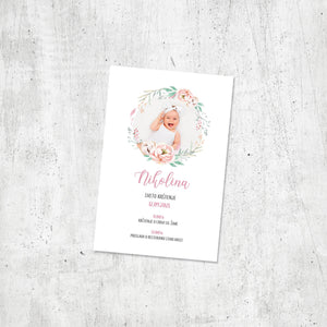 Gentle Girlanda - Pozivnice Za Krštenje - Dizajn No3 - Format A - Papir: bijeli